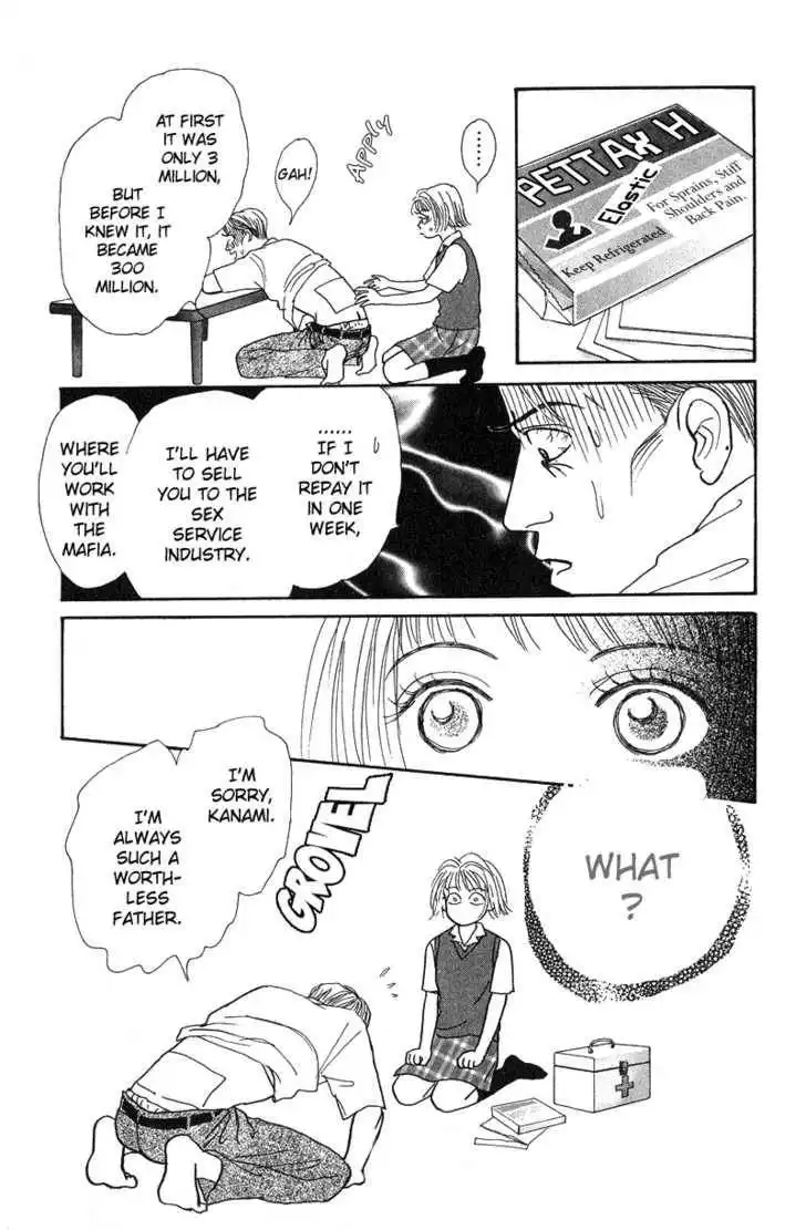 Virgin Wars Chapter 1 8